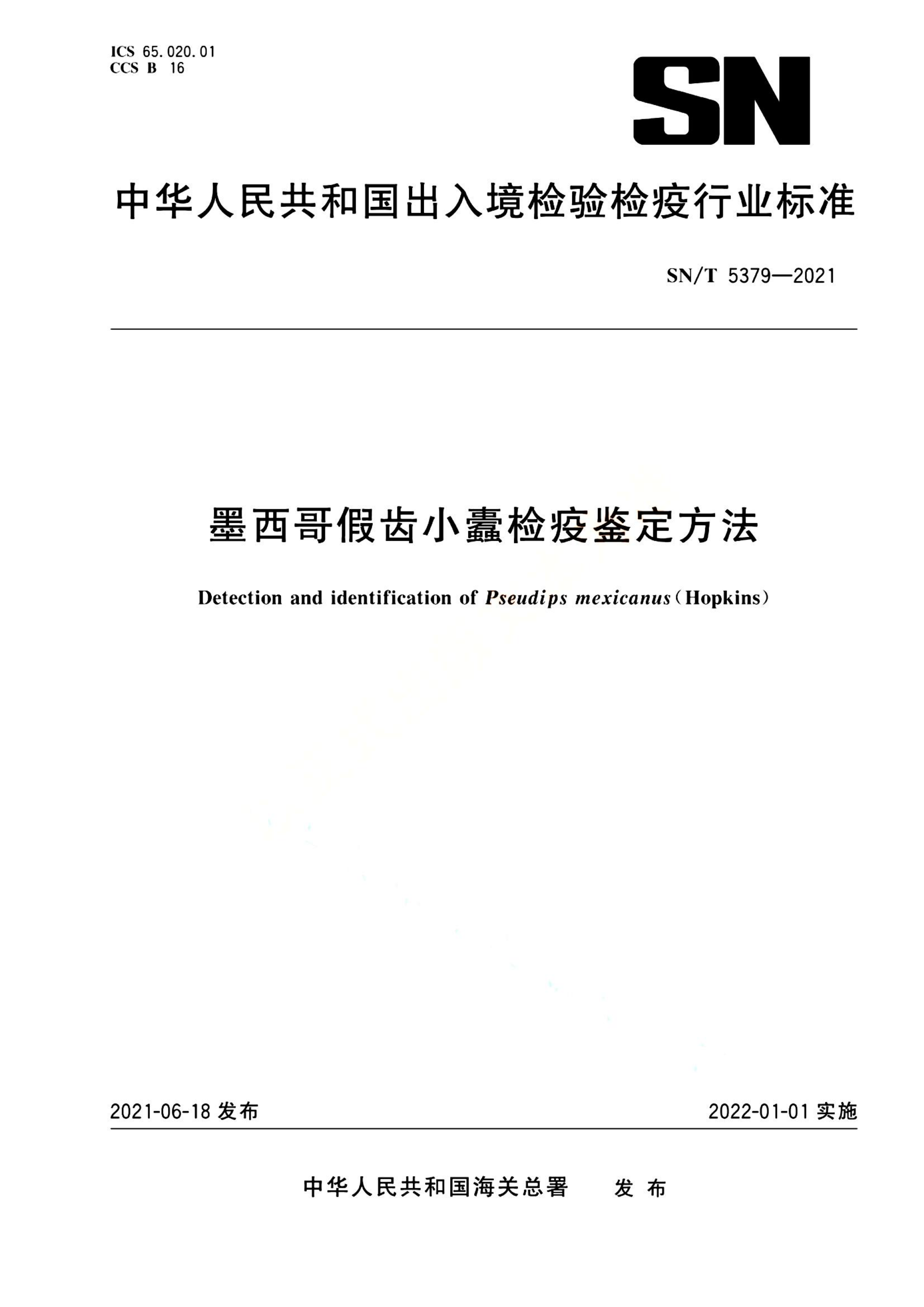 资源详情图